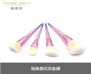 化妝刷的介紹與使用，雅香麗化妝刷名稱大全